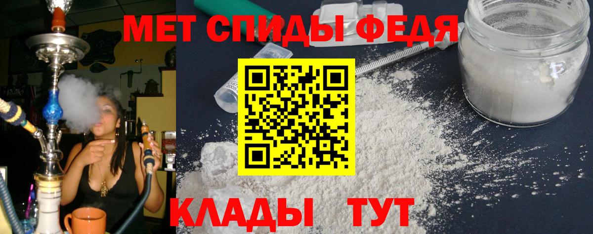 АМФ Premium Учалы