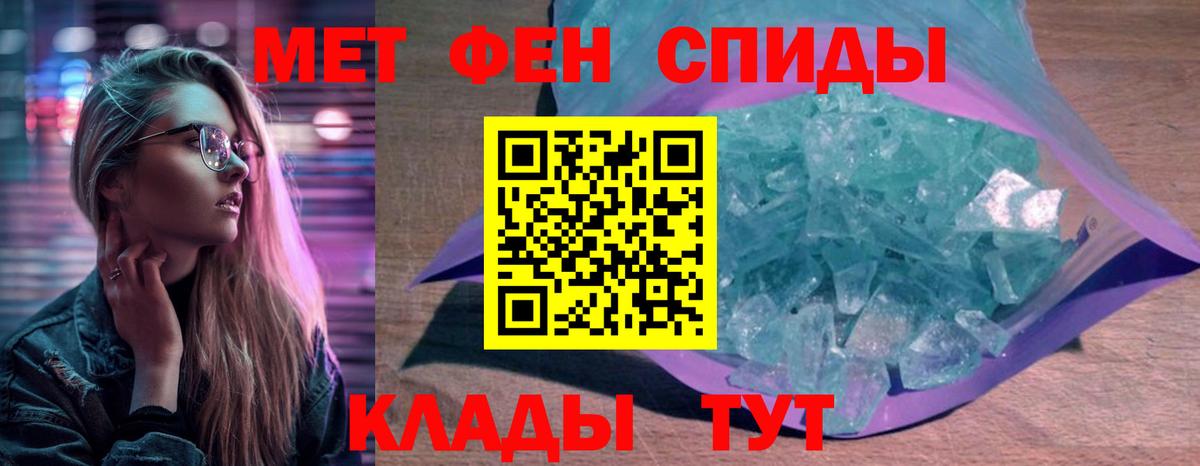 АМФЕТАМИН  АМФЕТАМИН Premium  Вход с VPN  Учалы 