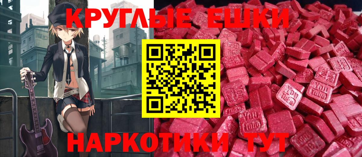 COCAIN  Бошки Шишки  Вход с VPN  ГАШ  Альфа ПВП СК кристаллы  Учалы  Мефедрон кристаллы 