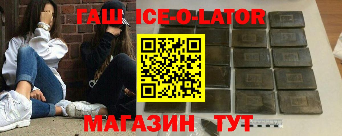 ГАШ хэш Учалы