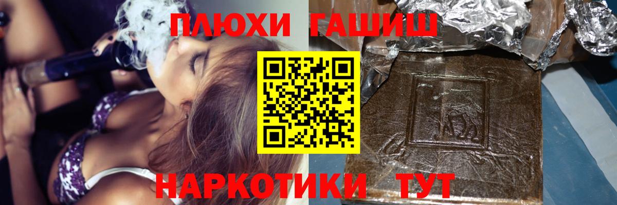 ГАШ hashish  Вход с VPN  Учалы  ГАШ 40% ТГК 