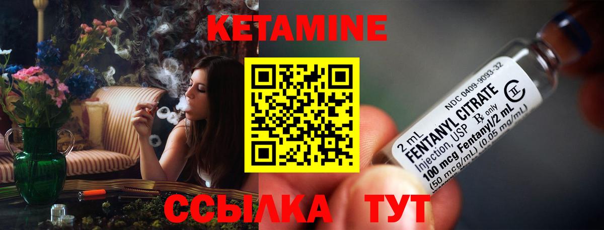 КЕТАМИН ketamine  МЕГА ССЫЛКА  Вход с VPN  Учалы  darknet официальный сайт  Кетамин ketamine 