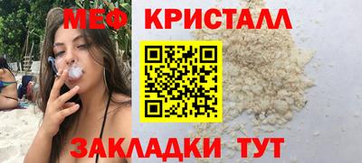 меф Моздок