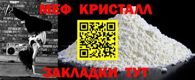меф Моздок