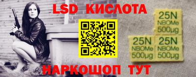 меф Моздок