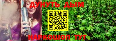 ГАЛЛЮЦИНОГЕННЫЕ ГРИБЫ Можга