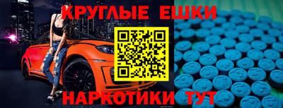 ГАЛЛЮЦИНОГЕННЫЕ ГРИБЫ Можга