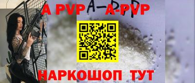 a pvp Можайск