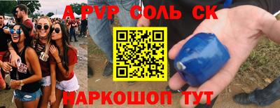 меф Моздок