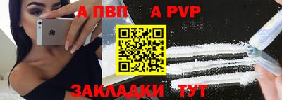 меф Моздок