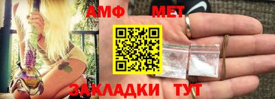 меф Моздок