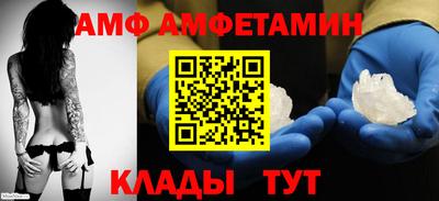 меф Моздок