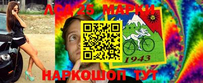меф Моздок