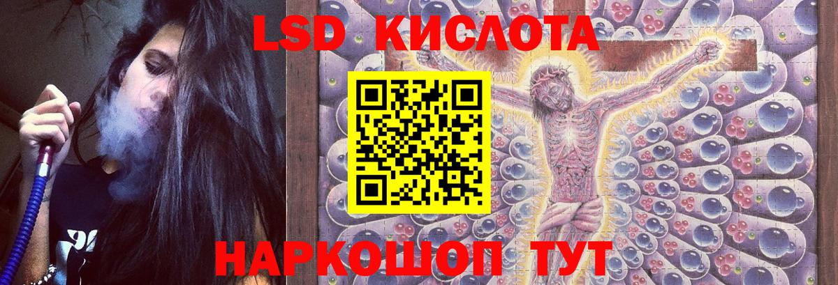 Учалы  LSD-25 экстази кислота  Вход с VPN  Лсд 25 экстази  Лсд 25 экстази кислота 