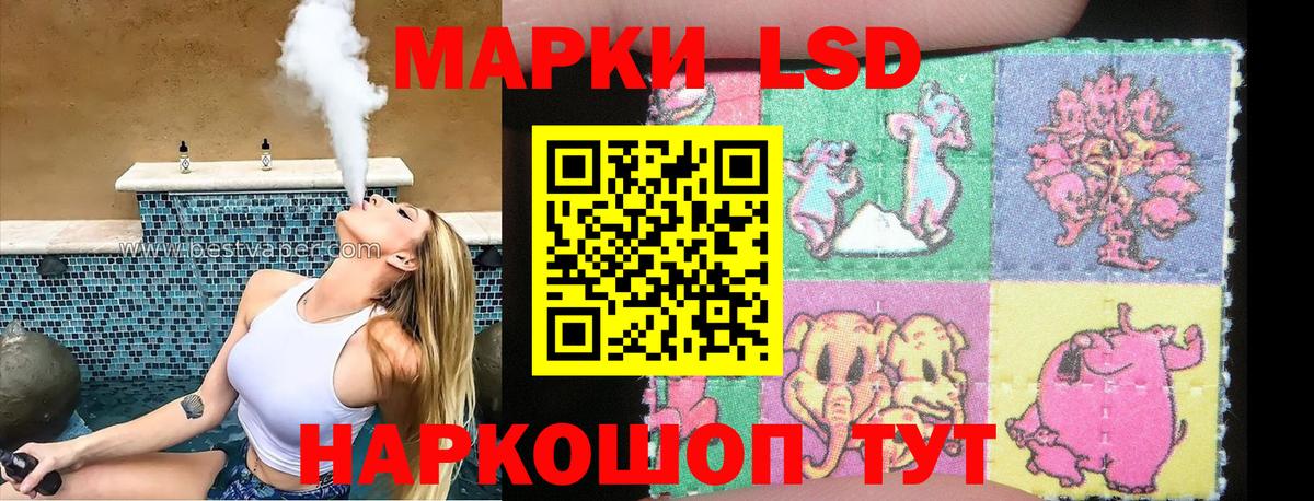 Учалы  Марки NBOMe 1,5мг  Вход с VPN  Марки NBOMe 1,5мг 