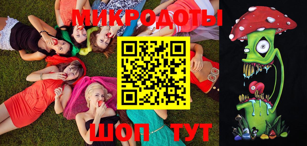 Галлюциногенные грибы ЛСД Учалы