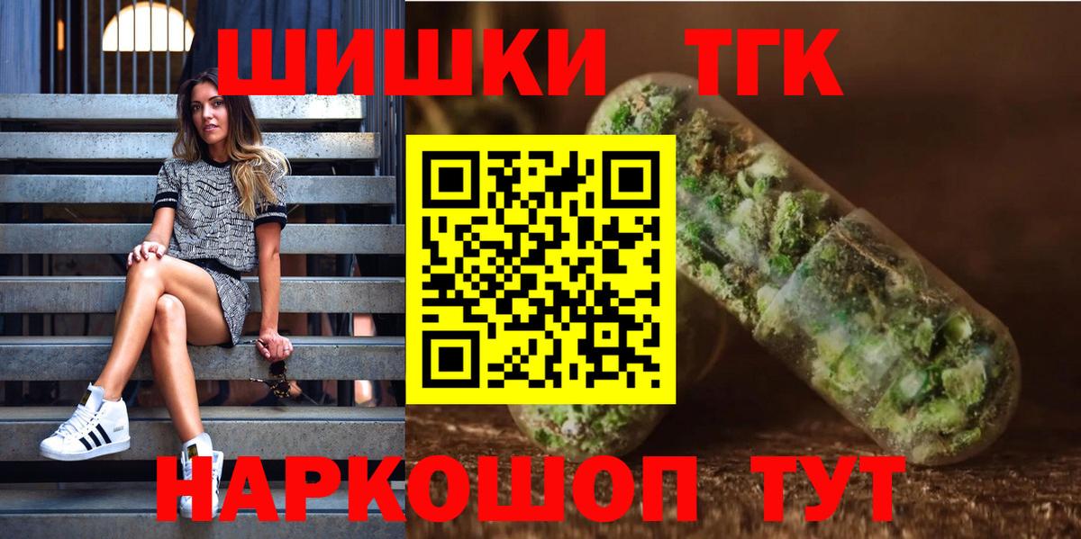 Каннабис Bruce Banner  Вход с VPN  МАРИХУАНА тримм  Учалы  Бошки марихуана индика 