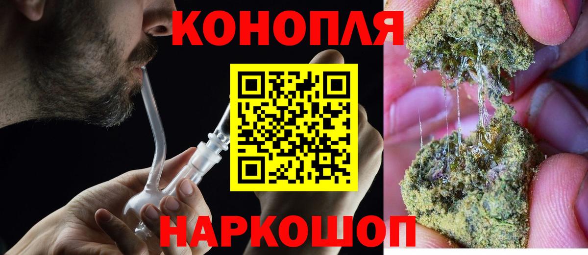 Шишки марихуана план Учалы